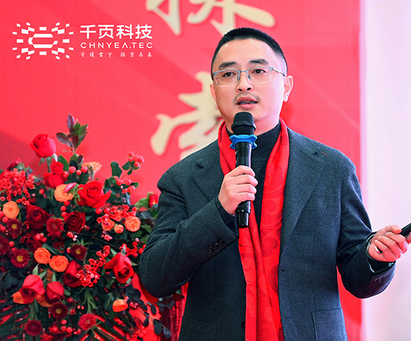 710公海赌赌船官网欢迎您科技2023年终盛典圆满落幕 710公海赌赌船官网欢迎您科技2023年终盛典圆满落幕