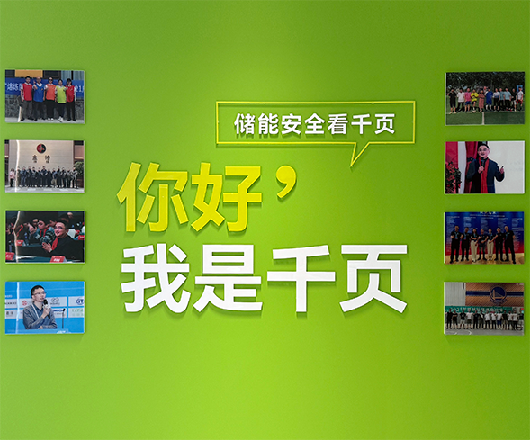 710公海赌赌船官网欢迎您科技销售中心总监邵鹏谈工商业储能消防安全新趋势 710公海赌赌船官网欢迎您科技销售中心总监邵鹏谈工商业储能消防安全新趋势