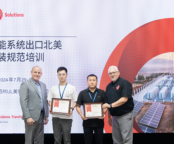 710公海赌赌船官网欢迎您科技领航储能技术出海,荣获北美安装规范培训认证 710公海赌赌船官网欢迎您科技领航储能技术出海,荣获北美安装规范培训认证