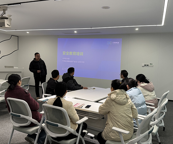 710公海赌赌船官网欢迎您科技2024年第五期新员工入职培训圆满结束 710公海赌赌船官网欢迎您科技2024年第五期新员工入职培训圆满结束