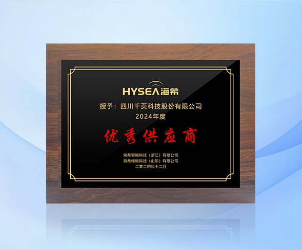 710ĶĴӭƼٻϣ2024㹩Ӧ̳ƺ