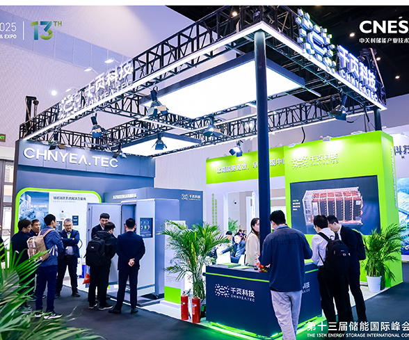 ESIE2025ԲĻ710ĶĴӭƼҺװô